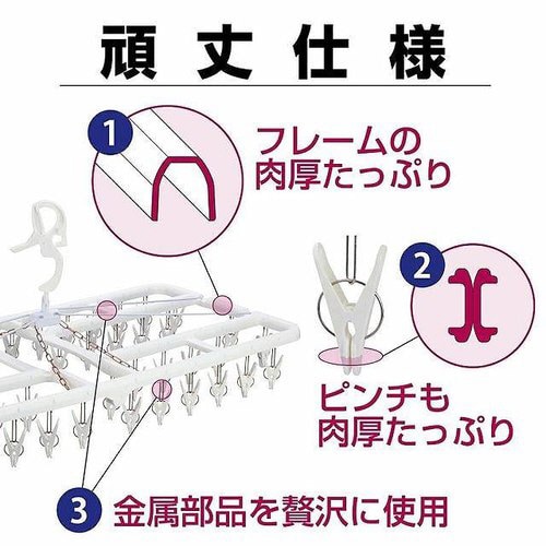 すぐとれ角ハンガープラ50PR・SP