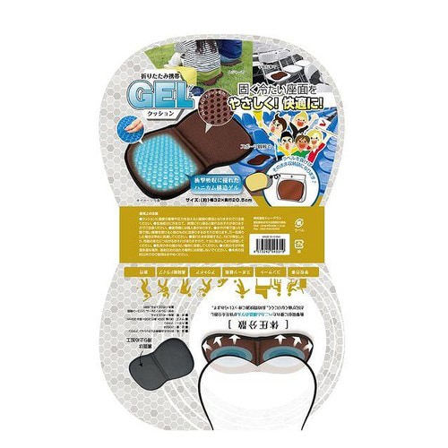 折りたたみ携帯GELクッション ブラウン