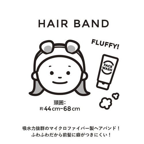 吸水アニマルヘアバンド ウサギ