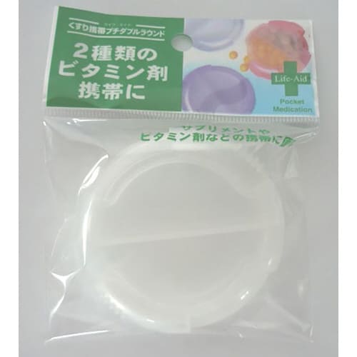 ライフエイド くすり携帯プチダブルラウンド WH