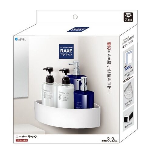 ラックスMG コーナーラック マグネット ホワイト