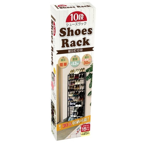 10段シューズラック