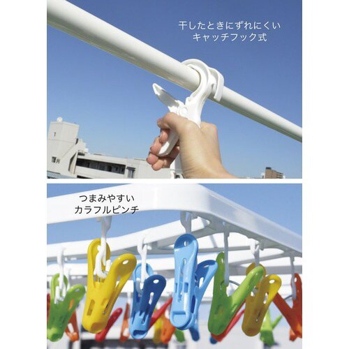 KC ランドリーハンガー 32