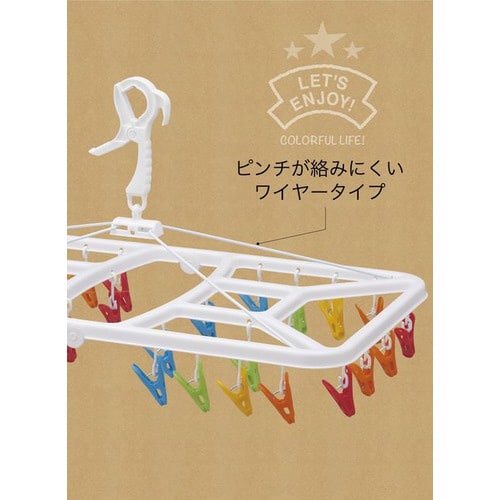 KC ランドリーハンガー 32