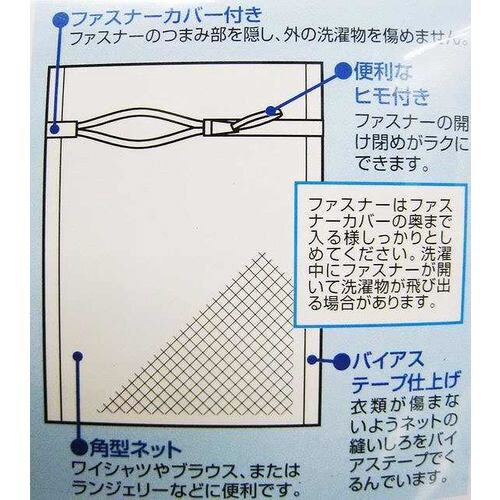 ML 角型ネット 40×50cm