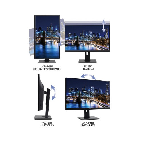 液晶ディスプレイ 27型