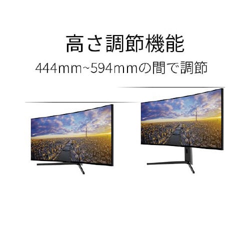 39.7型曲面5K2Kウルトラワイドディスプレイ