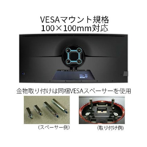 39.7型曲面5K2Kウルトラワイドディスプレイ