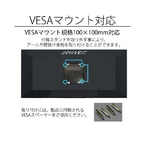 25.7型WFHDウルトラワイドディスプレイ