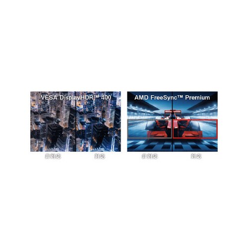 液晶ディスプレイ 24.5型