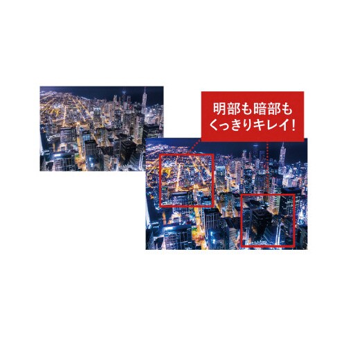 液晶ディスプレイ 24.5型