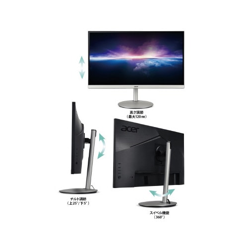 液晶ディスプレイ 27型