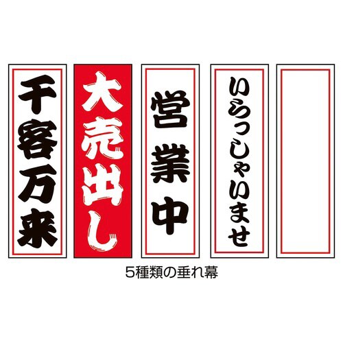 エアブロードール まねきねこ 小