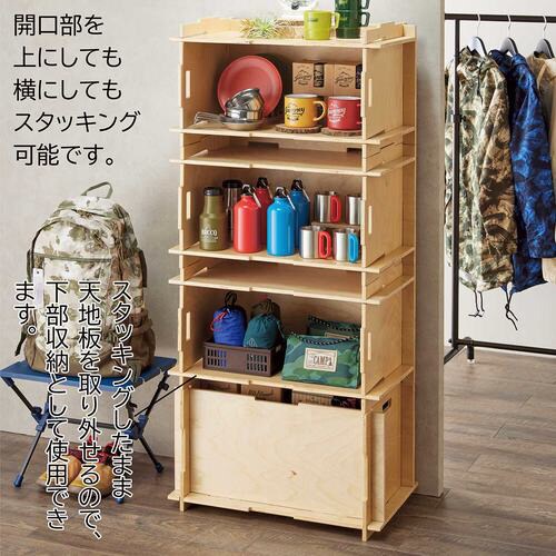 木製簡易組立ボックス 組立ボックス