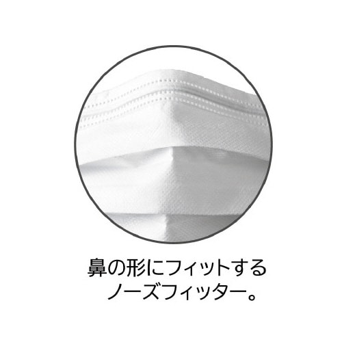 C.衛生対策サージカルマスク 2000枚入