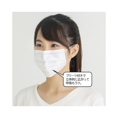 C.衛生対策サージカルマスク 2000枚入