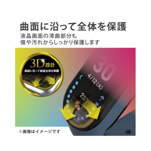 Xiaomi MiSmartBand6 フィルム