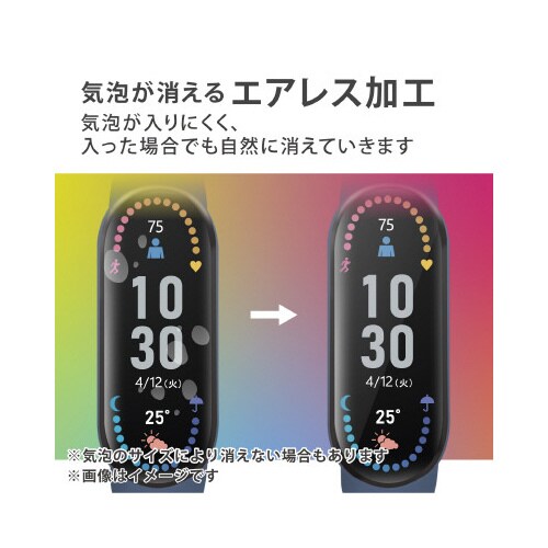 Xiaomi MiSmartBand6 フィルム