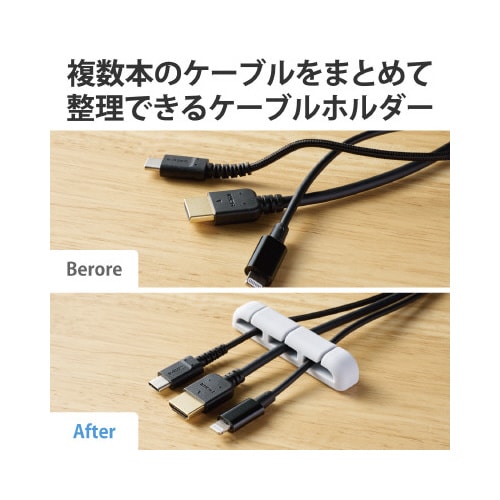 ケーブルホルダー 粘着シート式 ライトグレー