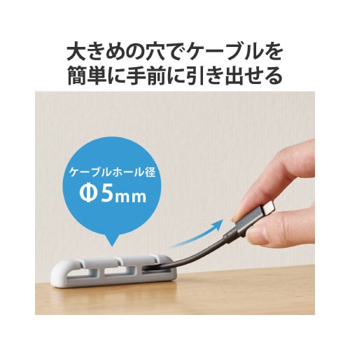 ケーブルホルダー 粘着シート式 ライトグレー