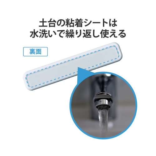 ケーブルホルダー 粘着シート式 ライトグレー