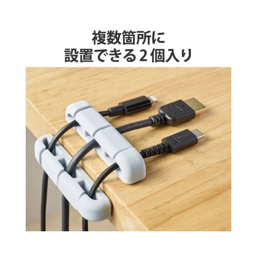 ケーブルホルダー 粘着シート式 ライトグレー