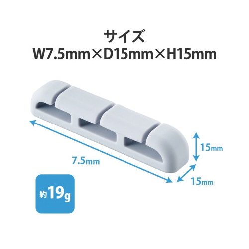 ケーブルホルダー 粘着シート式 ライトグレー