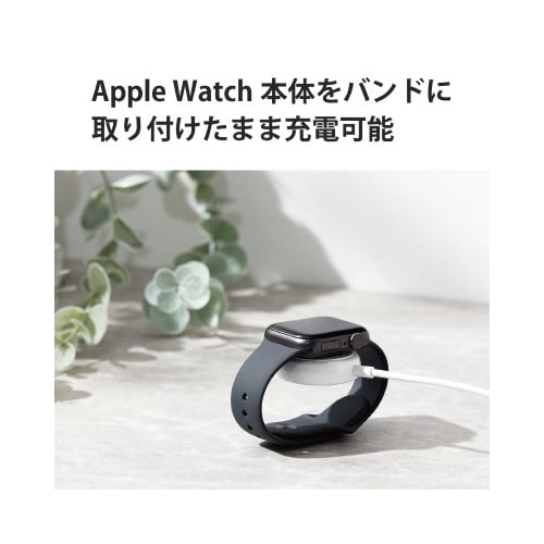 AppleWatchケーブル 1.2m ホワイト