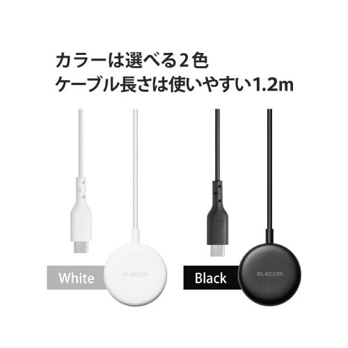 AppleWatchケーブル 1.2m ホワイト