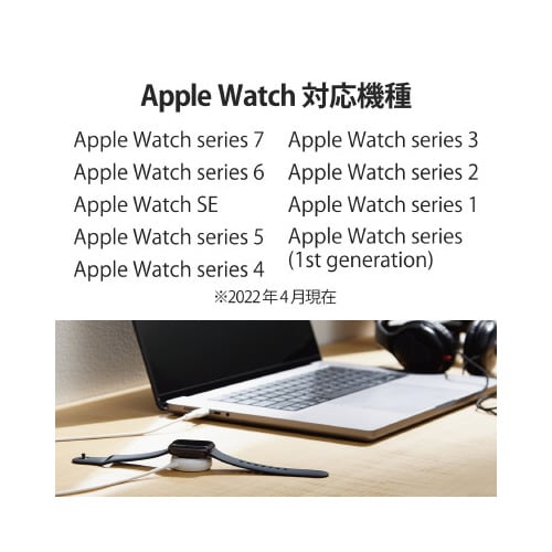 AppleWatchケーブル 1.2m ホワイト