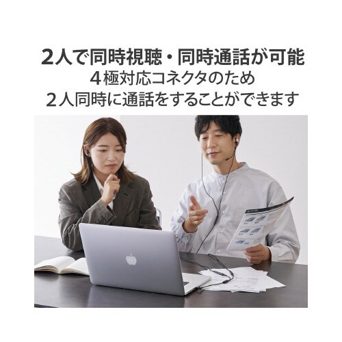 オーディオケーブル 2分配 φ3.5mm ブラック