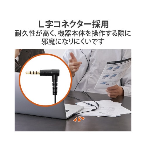 オーディオケーブル 2分配 φ3.5mm ブラック