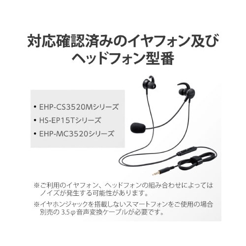 オーディオケーブル 2分配 φ3.5mm ブラック