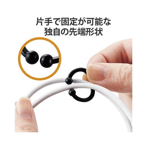 ケーブルクリップ ワンタッチ 10個入り ブラック