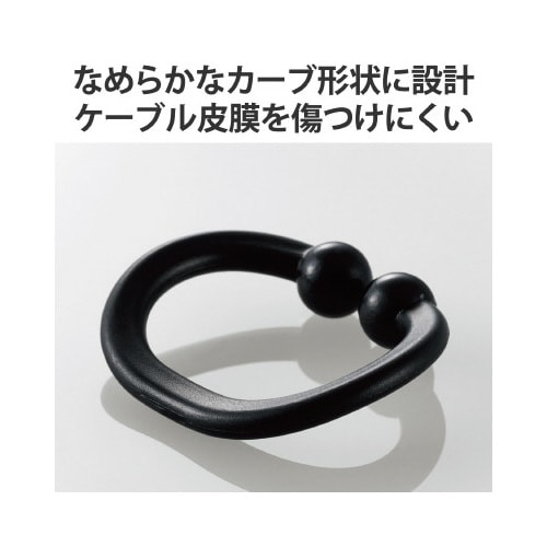 ケーブルクリップ ワンタッチ 10個入り ブラック