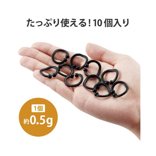 ケーブルクリップ ワンタッチ 10個入り ブラック