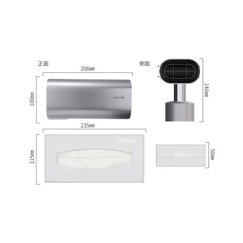 AIOLUSハンドドライヤーシルバー