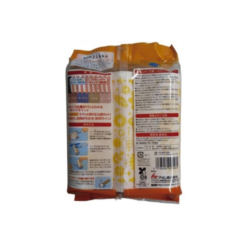 フローリングクリーナーマルチ50周 3P