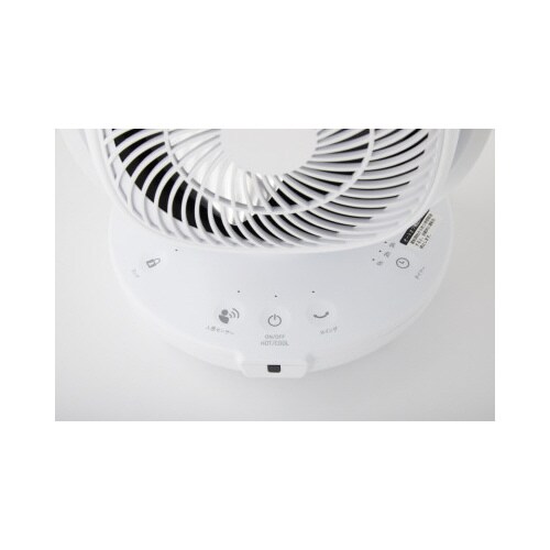 ホットアンドクールミニAHC1001