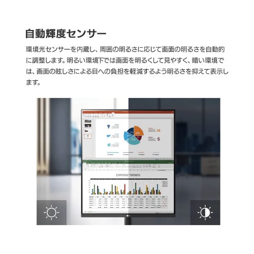 27.6インチアームモニター