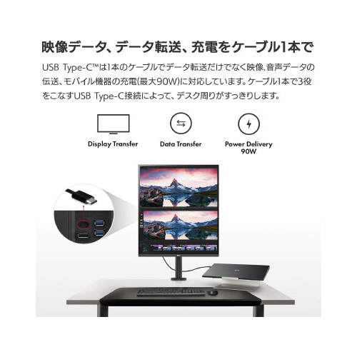 27.6インチアームモニター