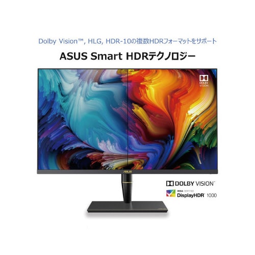 32型 IPSパネル搭載液晶モニター