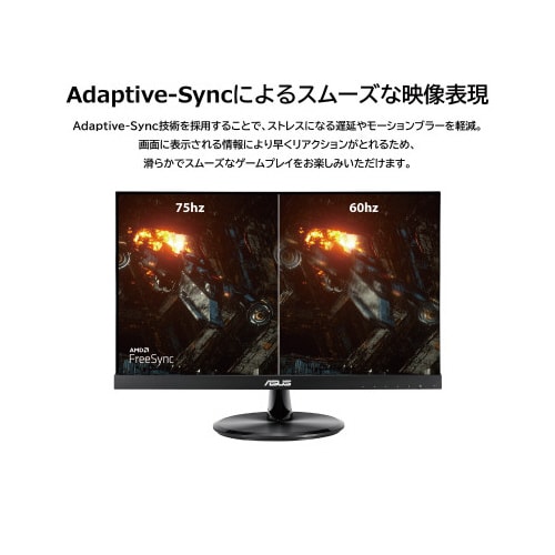 21.5型 IPSパネル搭載液晶モニター