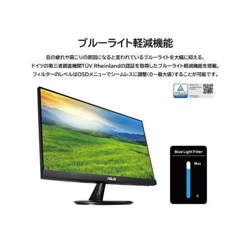 21.5型 IPSパネル搭載液晶モニター