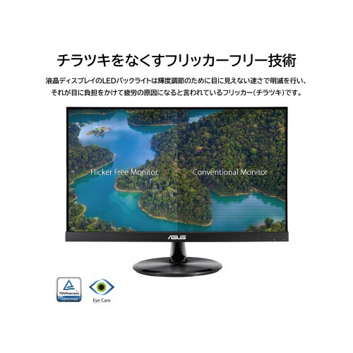 21.5型 IPSパネル搭載液晶モニター