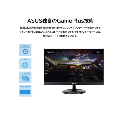 21.5型 IPSパネル搭載液晶モニター