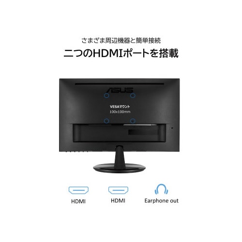 21.5型 IPSパネル搭載液晶モニター