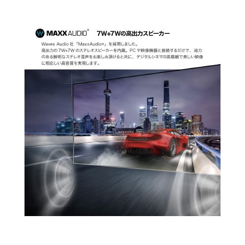 34インチ 曲面型ウルトラワイド 液晶ディスプレイ