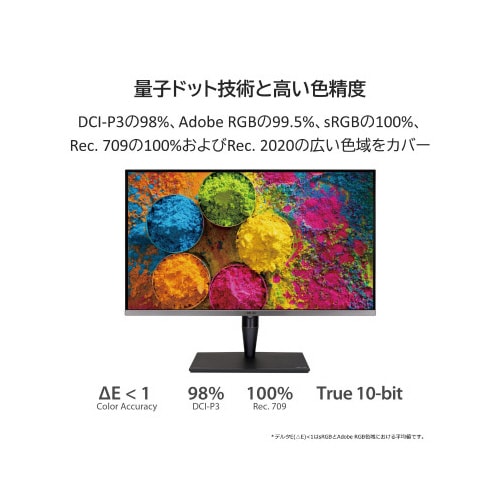 32型液晶モニター