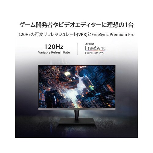 32型液晶モニター